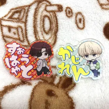 WIND BREAKER 프린세스 카페 네임 배지 2세트