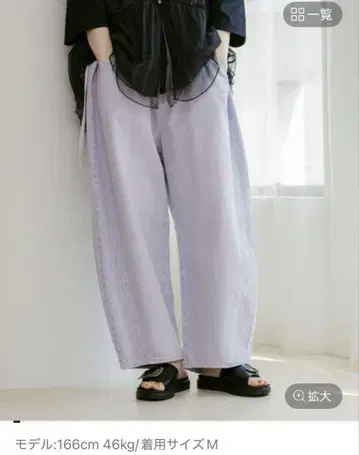 니코앤드 벨트 배럴 데님