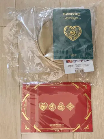 리이누 군 원맨 쇼원더랜드 업그레이드 혜택 8/22 1부