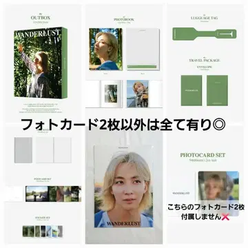 정한 사진집 WANDERLUST