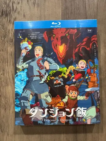 던전밥 Blu-ray BOX