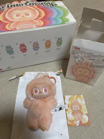 THE MONSTERS Big into Energy happiness