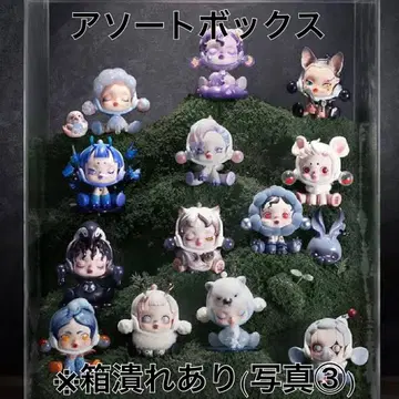 스컬팬다 The Mare of Animals 모듬박스