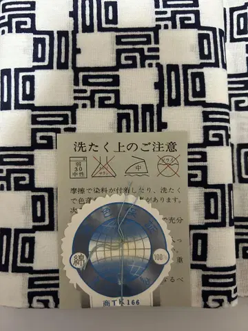 유카타 옷감