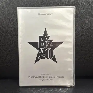 B'z Official Bootleg Hidden Treasure