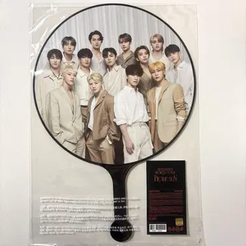 SEVENTEEN 부채 BE THE SUN 전원