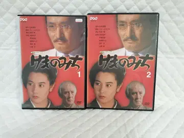 렌탈 DVD 케모노미치 전 2권 / 나토리 유코 (3)