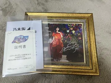 노기자카 페스티벌 요다 유키 친필 사인