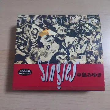 Singles/나카지마 유미키