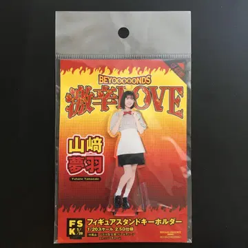 BEYOOOOONDS 야마자키 유메하 피규어 스탠드 키링 격신LOVE
