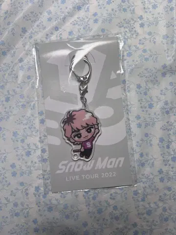 Snow Man LIVE TOUR 2022 Labo 키링