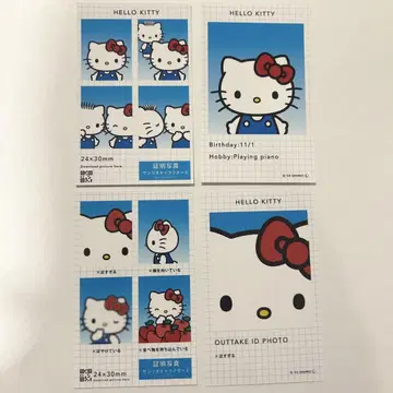 증명사진풍 스마로이드 헬로키티 보통 NG 모음 세트