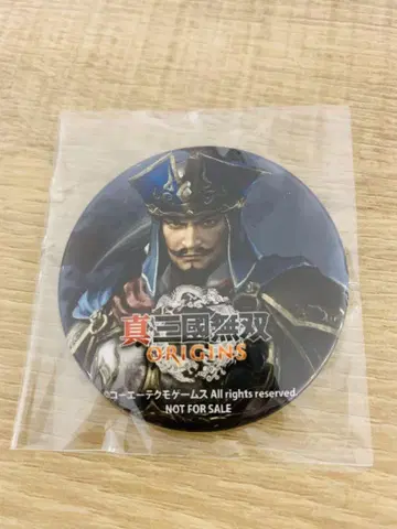 장료 진 삼국무쌍 ORIGINS 빅 타카라지마 혜택 캔뱃지
