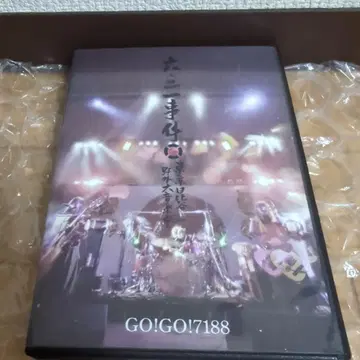 GO!GO!7188/육이일 사건