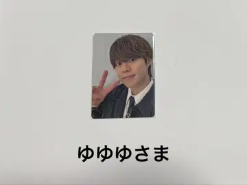 유유유 님