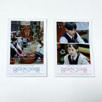 모바일 스티커 옆집 Mr. 퍼펙트
