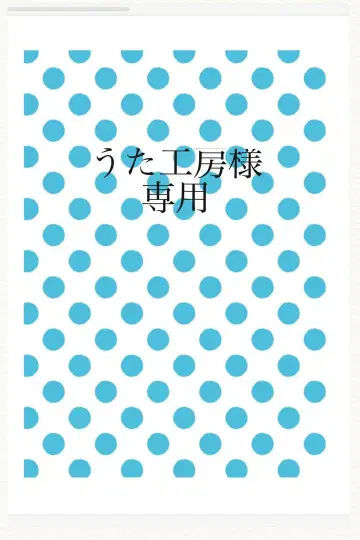 우타 공방님께 상담