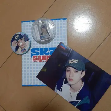 방찬 세트 POPUP 스키즈 사우나