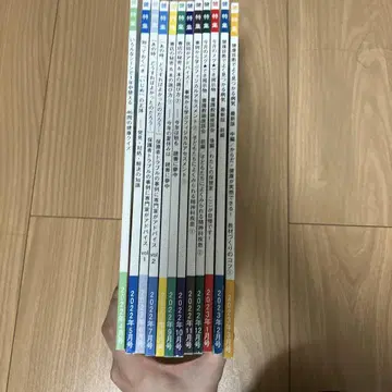 켄 2022년 4월호 ~ 2023년 3월호 12권 세트