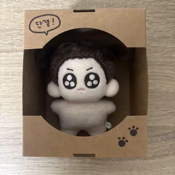 그국 그국투기 10cm 단결투기 봉제 인형 모크 mokku