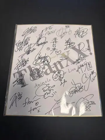 애니메로 서머 라이브 2025 루미카 복권 특상 사인 포함 색지