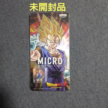 드래곤볼 Z MICRO 베지트