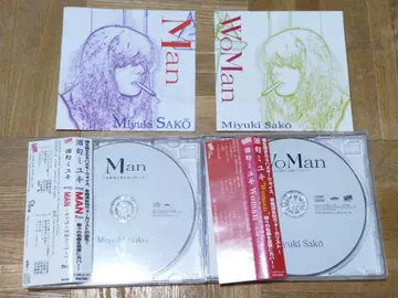 사코 미유키 MAN Woman 2장 세트