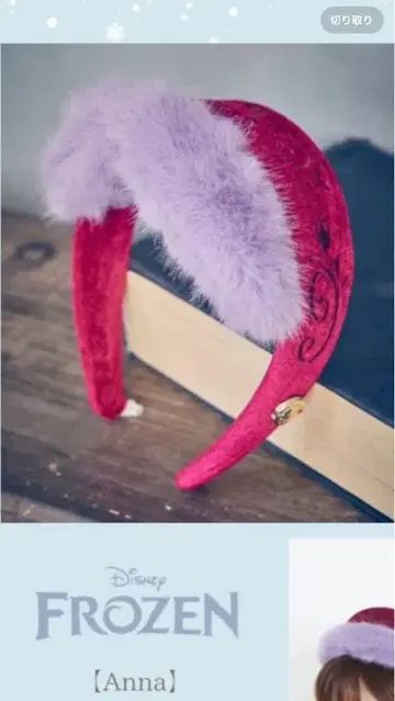 시마무라 아나 머리띠