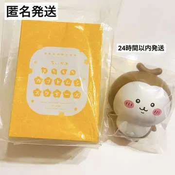 말랑말랑 장수풍뎅이 스퀴즈 치이카와 (먼작귀)