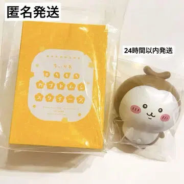 말랑말랑 장수풍뎅이 스퀴즈 치이카와 (먼작귀)