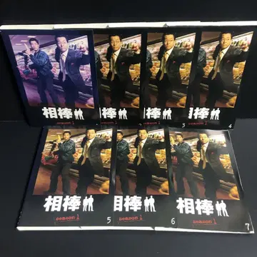아이보 season1 시즌1 렌탈 DVD TV 드라마 전권 세트