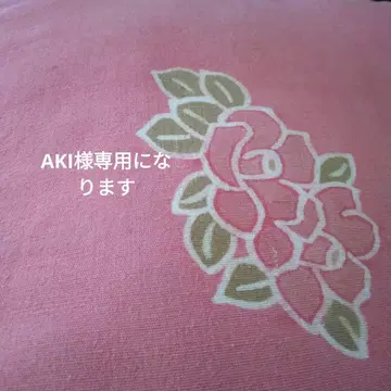 기모노
