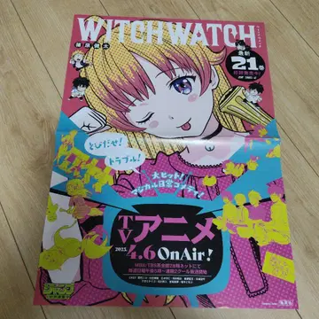 WITCH WATCH 위치 워치 21권 B3 포스터