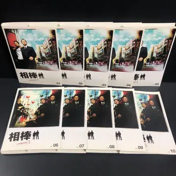 아이보 시즌3 3 시즌 렌탈 DVD TV 드라마 전권 세트