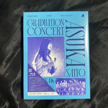 사이토 아스카 졸업 콘서트 Blu-ray