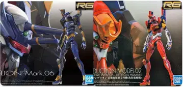 EVA 프라모델 RG 에반게리온 Mark.06, 2호기