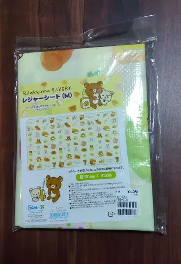 미사용 새상품 San-X 리락쿠마 돗자리 M 헤이세이 레트로 레어