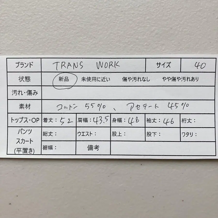 9번째 상품 이미지