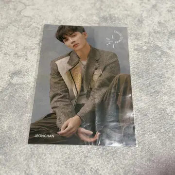 SEVENTEEN  정한 혜택 포스터