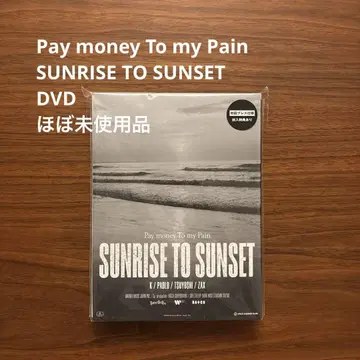 Pay money To my Pain SUNRISE TO SUNSET