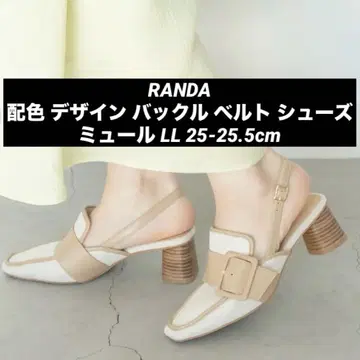 RANDA 란다 배색 디자인 버클 벨트 신발 뮬 LL