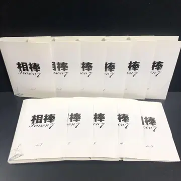 파트너 season7 시즌7 렌탈 DVD TV 드라마 전권 세트