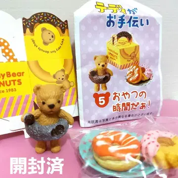 테디가 도와줘요 리멘트 푸치 샘플 간식 시간이다!