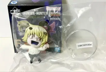 HUNTER x HUNTER 헌터헌터 제일복권 F상 샤와푸후