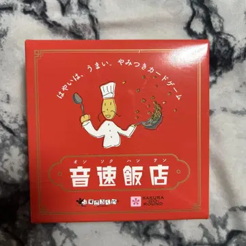 음속반점 카드 게임