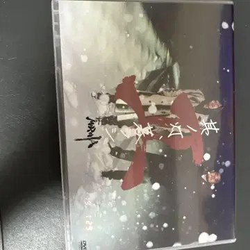 MOROHA 그 불빛 저물 때 ll