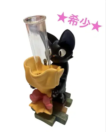 마녀 배달부 키키 지지 일륜 삽