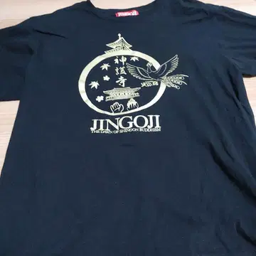 도쿄 국립 박물관 진고지 불새 셔츠