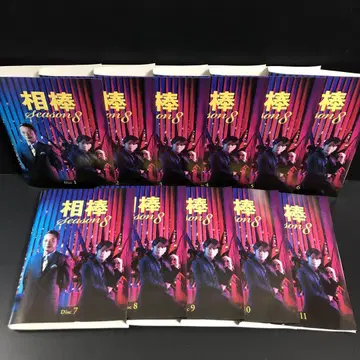 파트너 season8 시즌8 렌탈 DVD TV 드라마 전권 세트