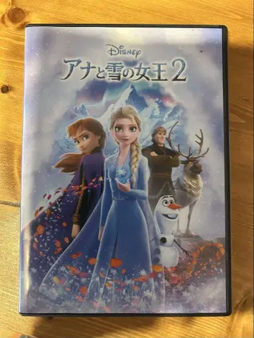 아나와 눈의 여왕 2 DVD